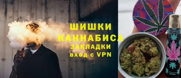 каннабис Бугульма